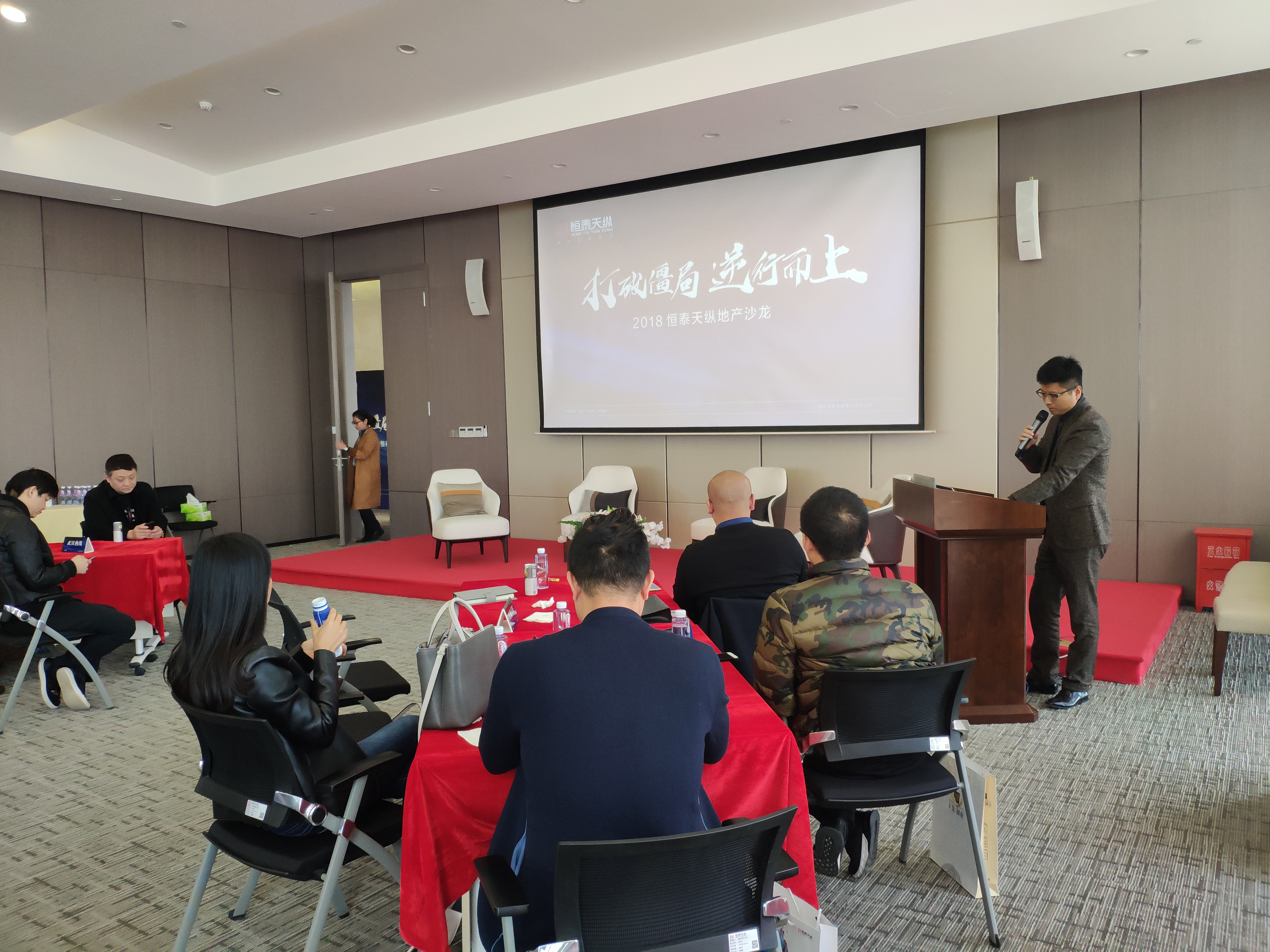 恒泰天纵地产,恒泰天纵怎么样