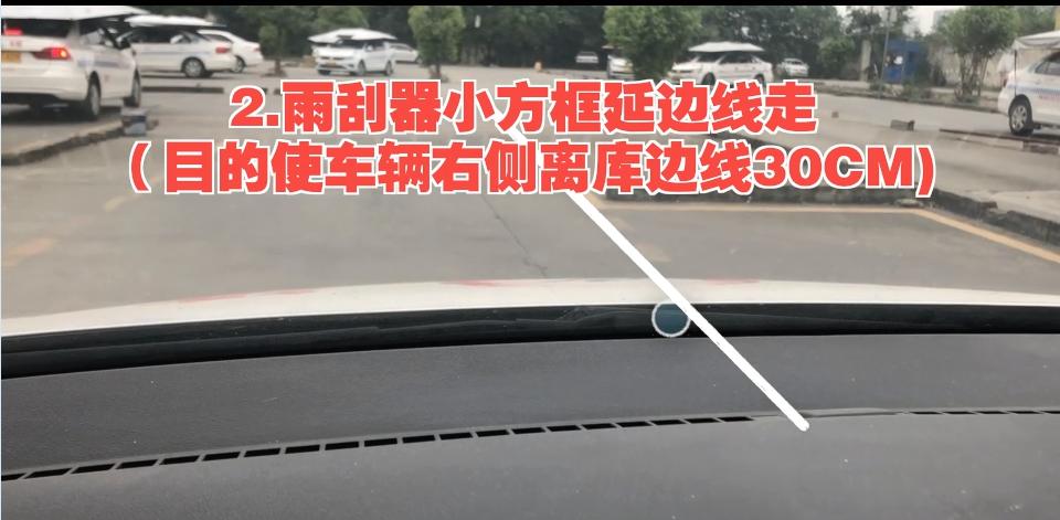 阿杰教的超简单的侧方位停车方法,老张教程