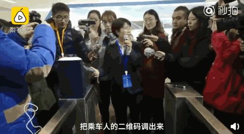 扫码二维码出现电子身份证,电子身份证扫二维码进站