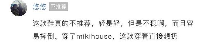 耐克童鞋哪款最值得买,mikihouse牌童鞋多少钱一双