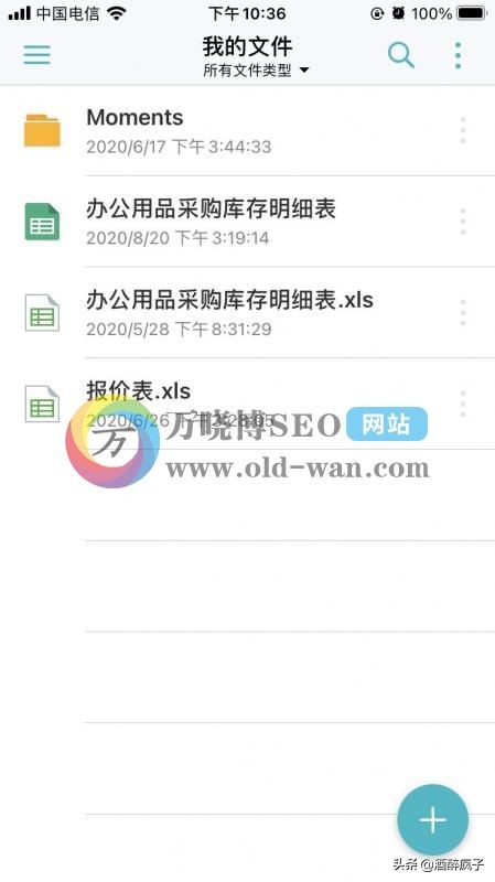 群晖nasdriveserver套件教程,synology群晖怎么在手机端安装