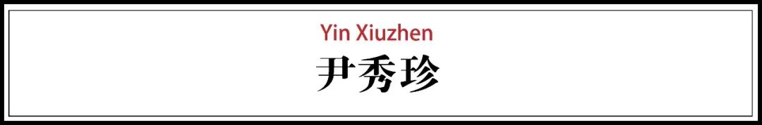 中国最值钱的十大艺术家,中国十大艺术家作品