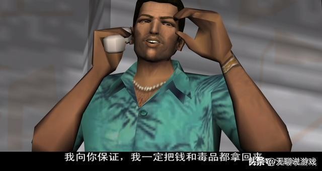 gta系列主角卡尔厉害还是汤米厉害,gta罪恶都市让人泪崩的场面