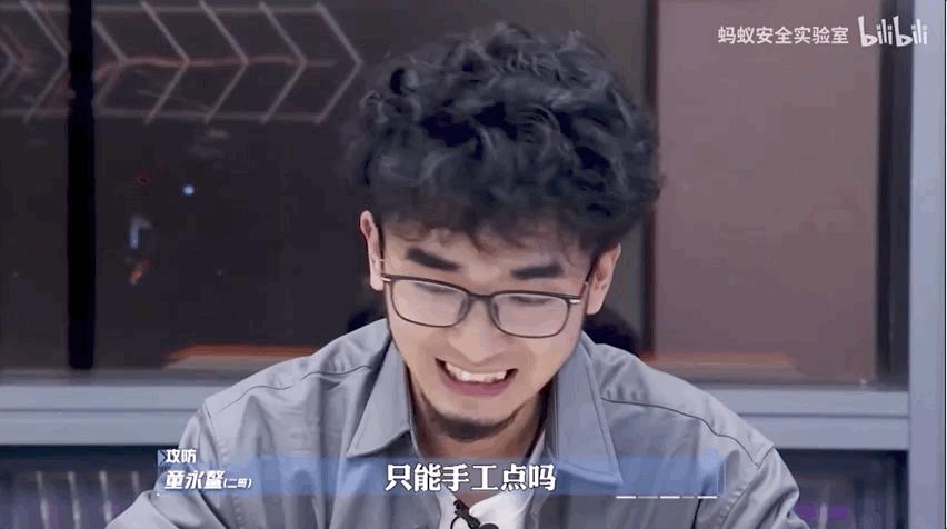 中国首档程序员真人秀，选手找bug做模型，开场主办方惨遭攻击