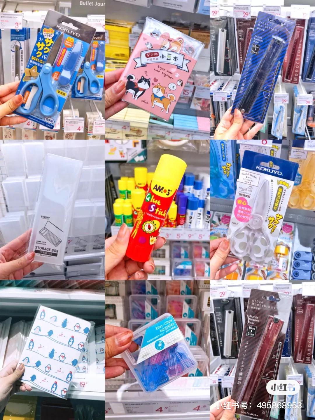 神仙文具店铺pdd推荐,神仙文具店推荐拼多多