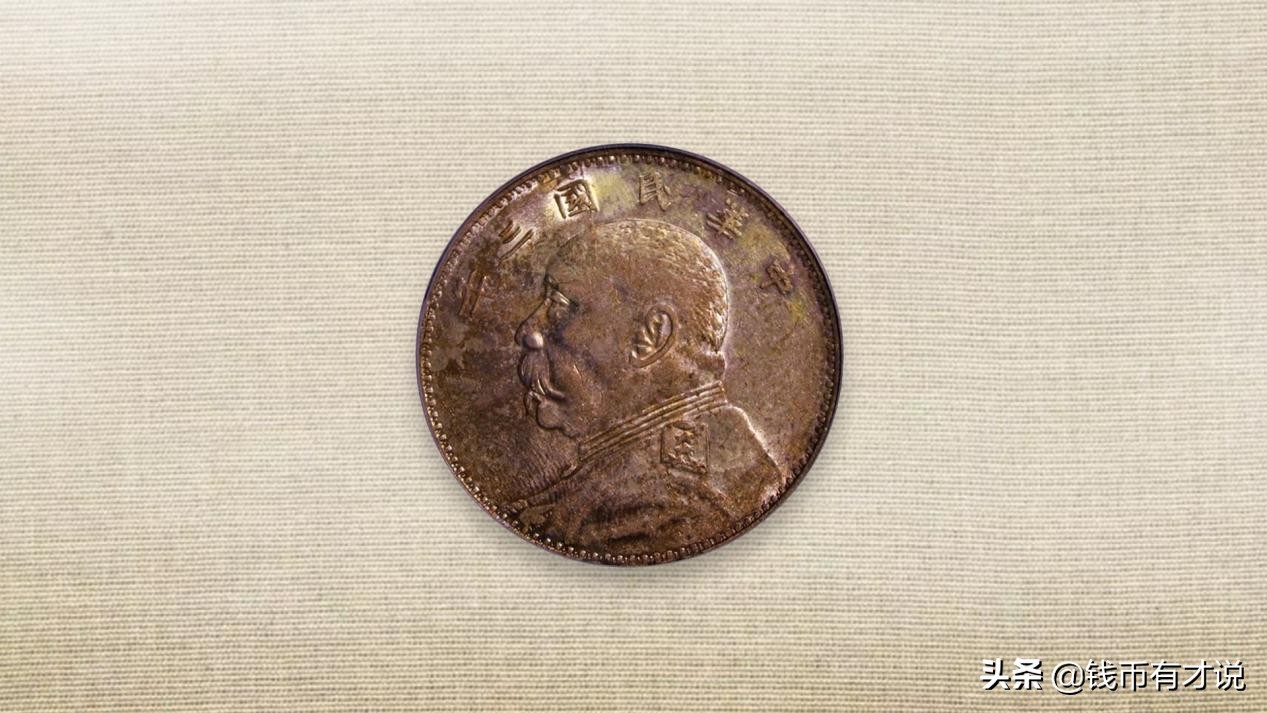 一枚能抵三枚？快去看看你的袁像银元是否有这些特征