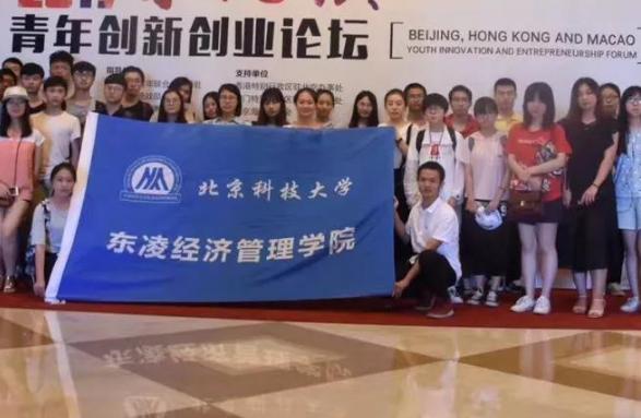 北京大学为什么是冷门大学,北京开始衰落