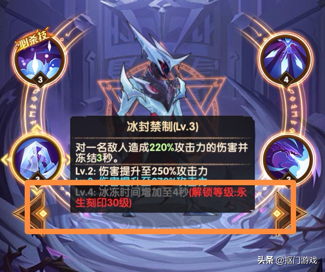 剑与远征恶魔刻印,剑与远征手游光剑