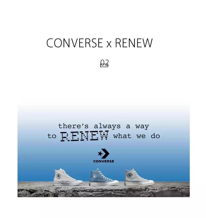 匡威一蓝一红,匡威一代人的记忆