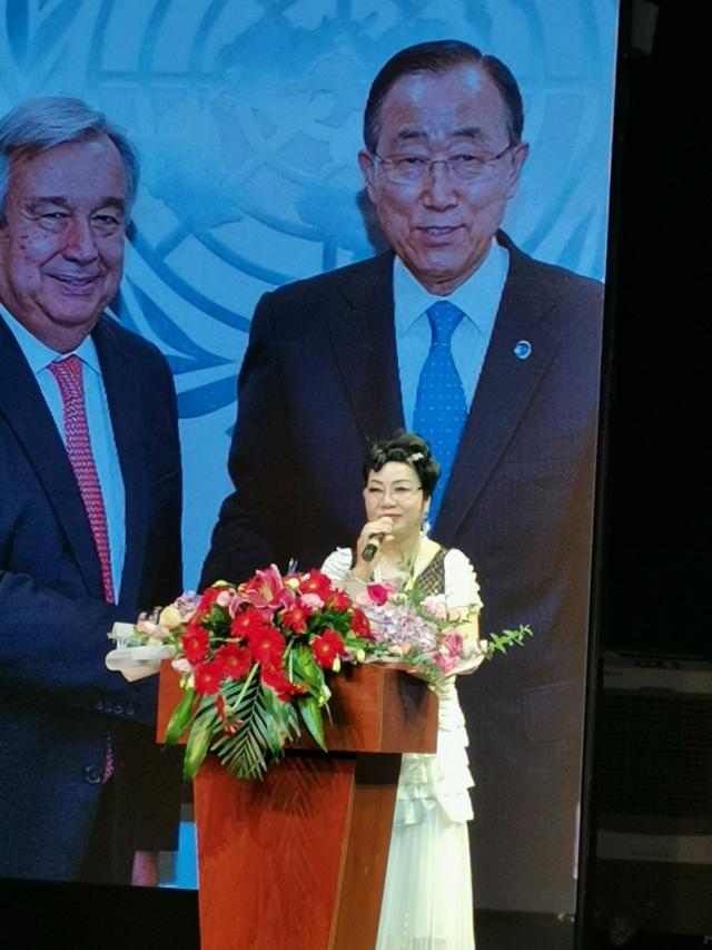 联合国成立70周年演出,联合国75年文艺晚会