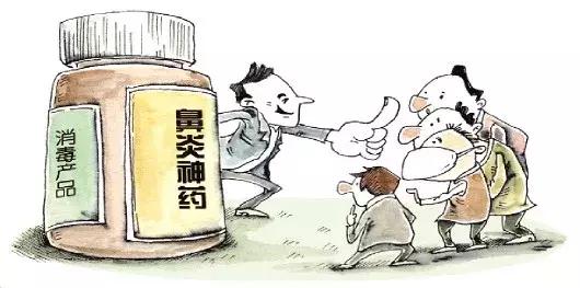 高科技的灵丹妙药号称包治百病,祖传神药实为中西药混食品添加剂