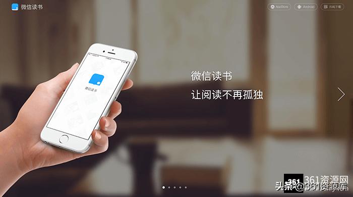 微信小说阅读小程序源码,微信源码哪里找