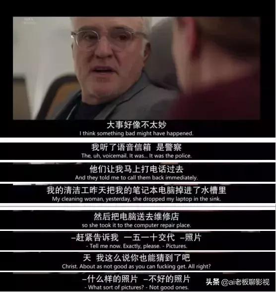 我最近看了一部美剧英语,最近我看了一部电视剧英语