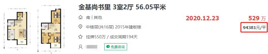 南京栖霞区超大别墅豪宅,南京最新高度6到7层高档楼盘