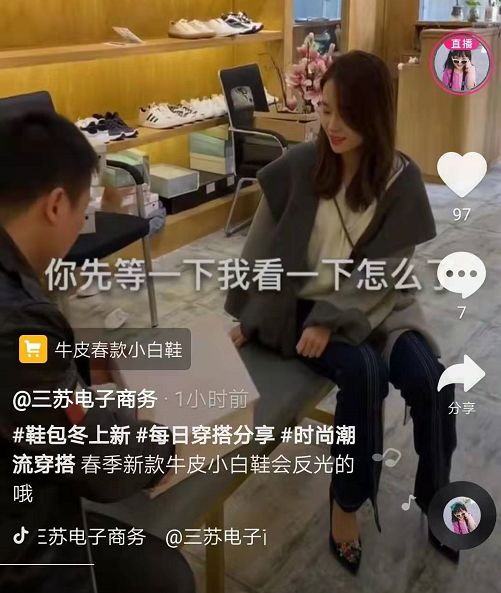 从摆地摊到身价上亿,从摆地摊到年销售20亿