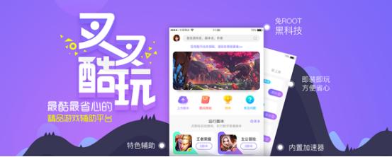 游戏蜂窝的脚本工具,游戏脚本黑科技