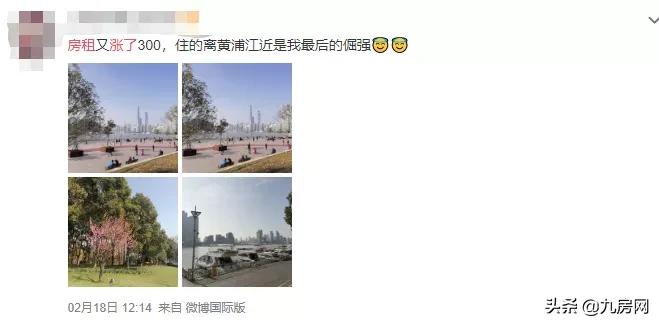 重磅！房东税正式落地！厦门租金又见涨！你还不买房吗？