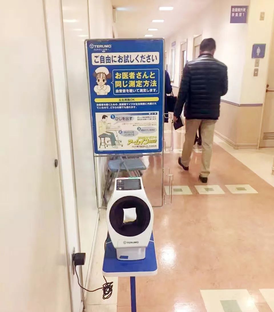 日本顺天堂大学附属医院,日本顺天堂医院体检套餐