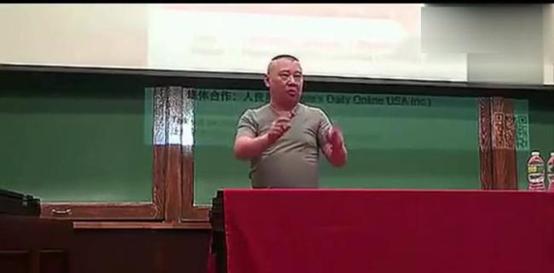 郭德纲哥伦比亚演讲,郭德纲去哥伦比亚大学讲课