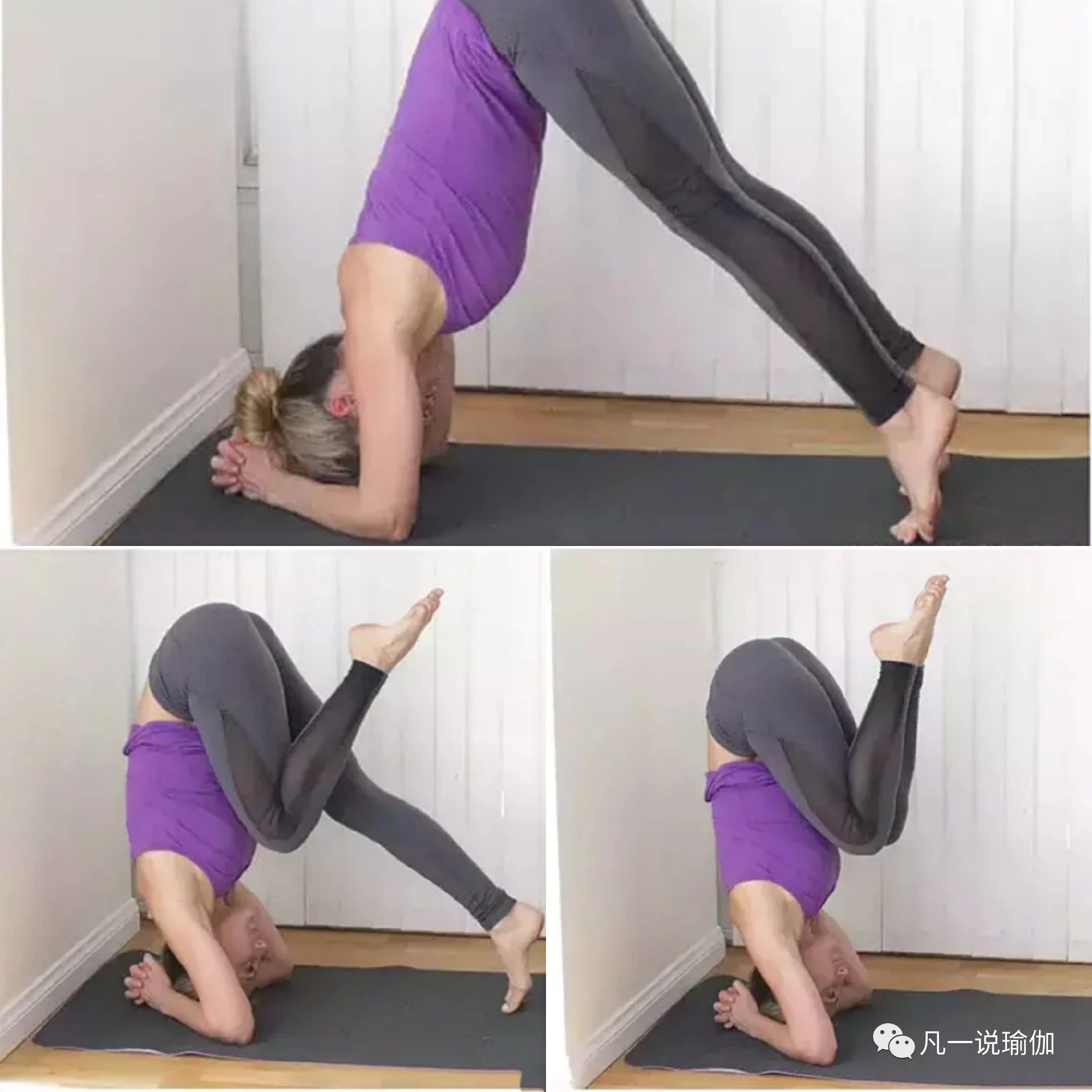 想学倒立，又不知道从哪下手练习？5个基础动作，坚持一个月试试