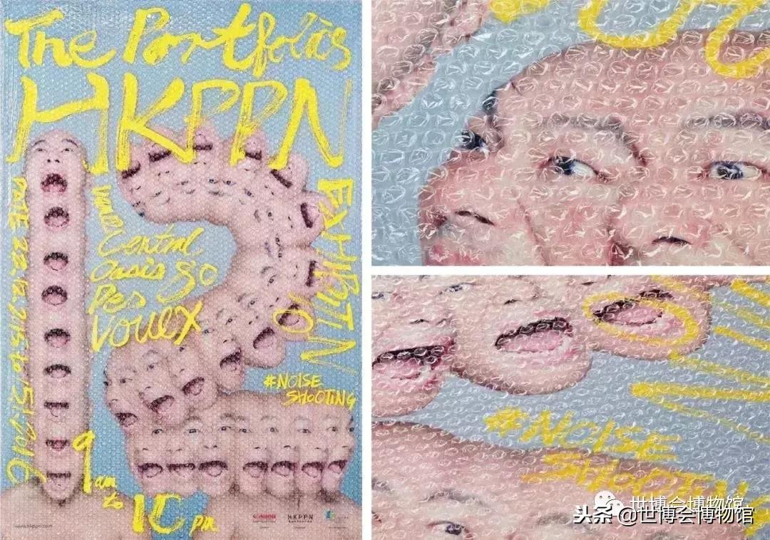 报名｜WEDESIGN未现场’18国际设计交流分享会