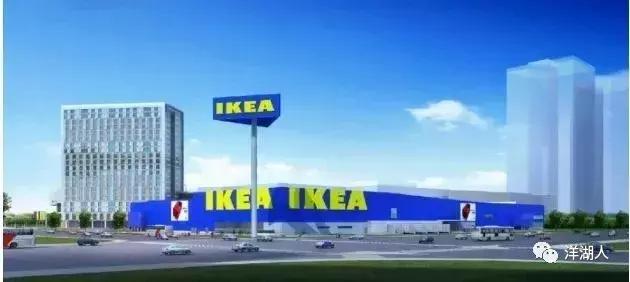 长沙宜家什么时候招聘,长沙宜家招聘网最新招聘消息