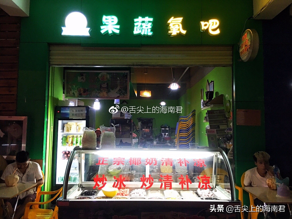 令人流连忘返的美景,令人心旷神怡的地方海南