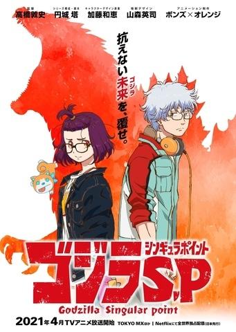 2021未出的新番,2022年完结的新番你都知道哪些