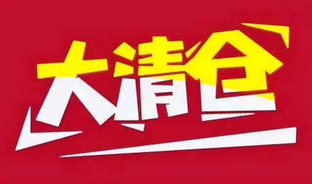 店铺淘客新规后出路,淘客行业乱象怎么样