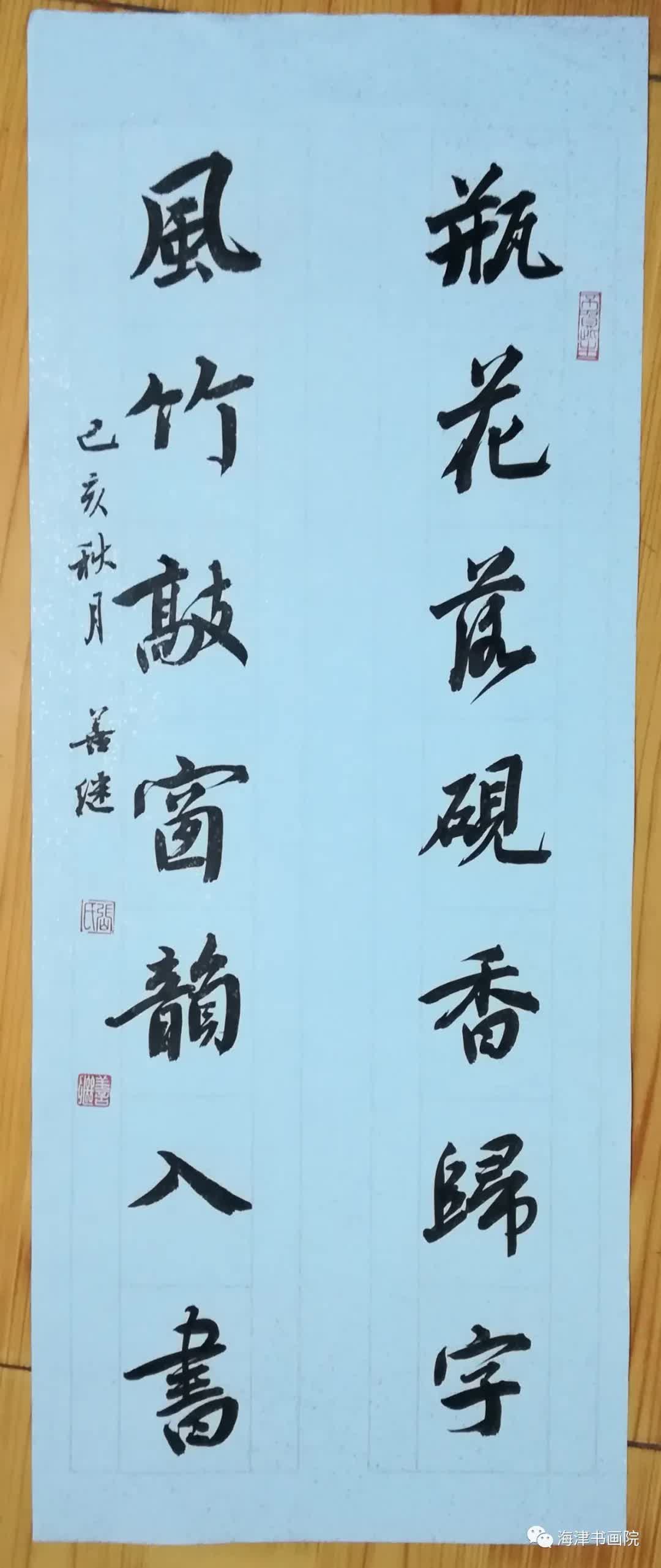 天津名家书画展,天津书画家作品展