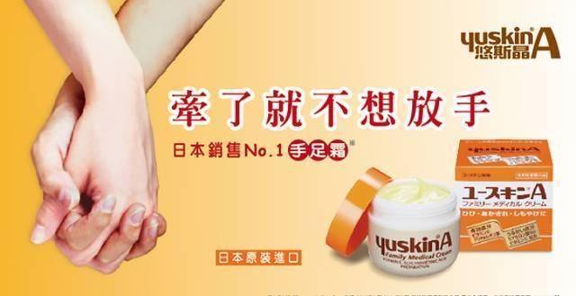 护肤国货片仔癀,护肤化妆品片仔癀