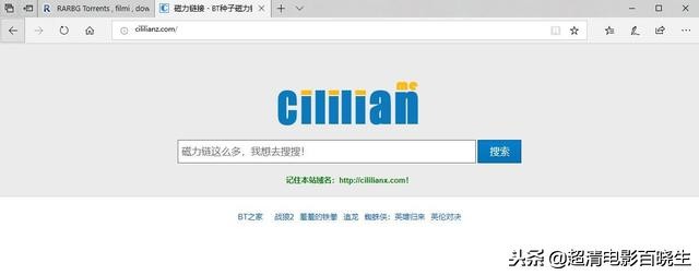 怎么才能下载一部完整的高清电影,超高清晰电影寻觅及下载技巧汇集