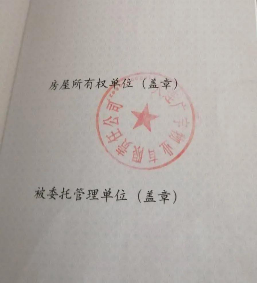 澶ц繛鐩寸鍏埧鍔炵悊浜ф潈涓氬姟棰勭害,澶ц繛鍏埧浣跨敤鏉冨彉浜ф潈