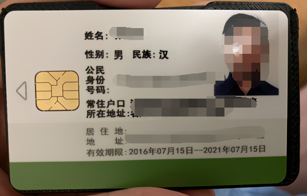 在上海待了16年的新上海人，教你如何快速领取上海市居住证