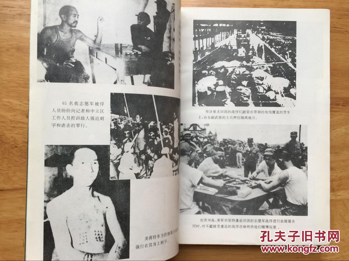 在长津湖,志愿军为何宁愿冻死也不撤退?揭开冰雕连背后的残酷真相