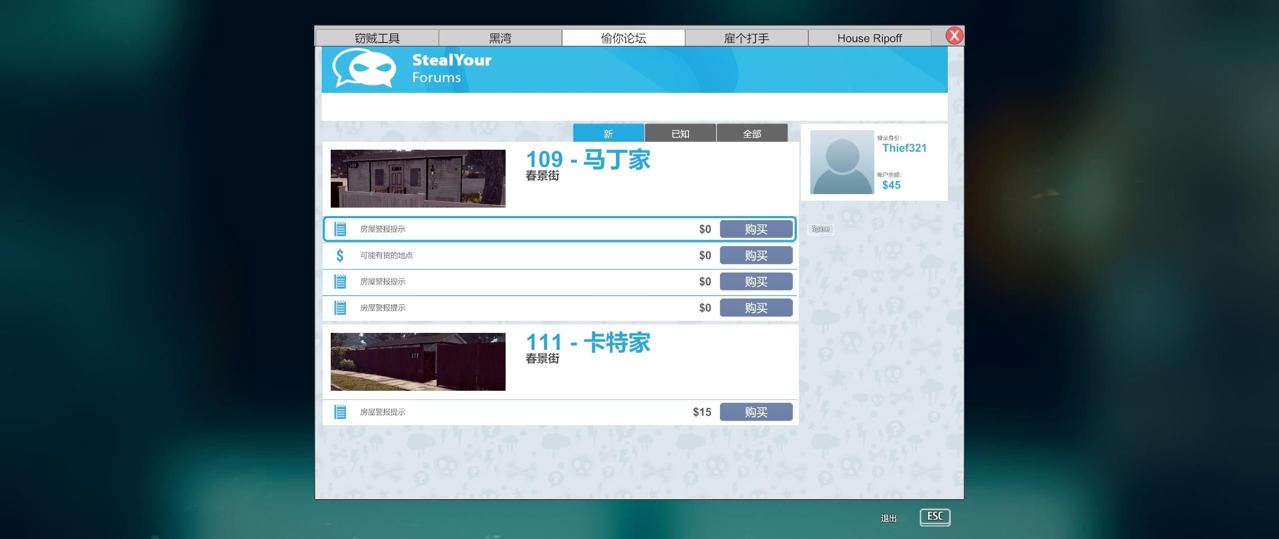 小偷模拟器游戏如何下载和调中文,小偷模拟器自由模式游戏推荐
