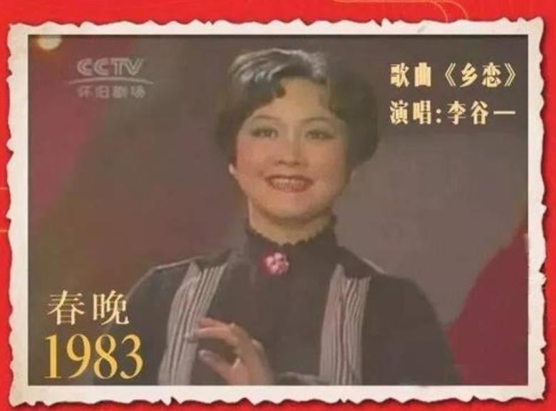 李谷一和二婚丈夫照片,一婚嫁恩师二婚嫁王刚视频