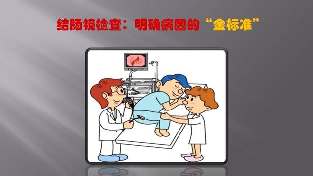 便血中医鉴别诊断有哪些,临床上常见的便血的原因