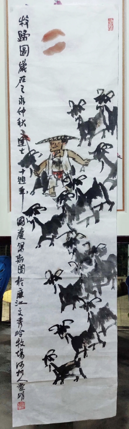 文蕴秀岭，馨怡乐园｜廉江文秀岭农牧场散记