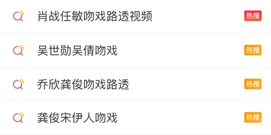 盘点那些年看过的吻戏,盘点那些令人泪目的吻戏