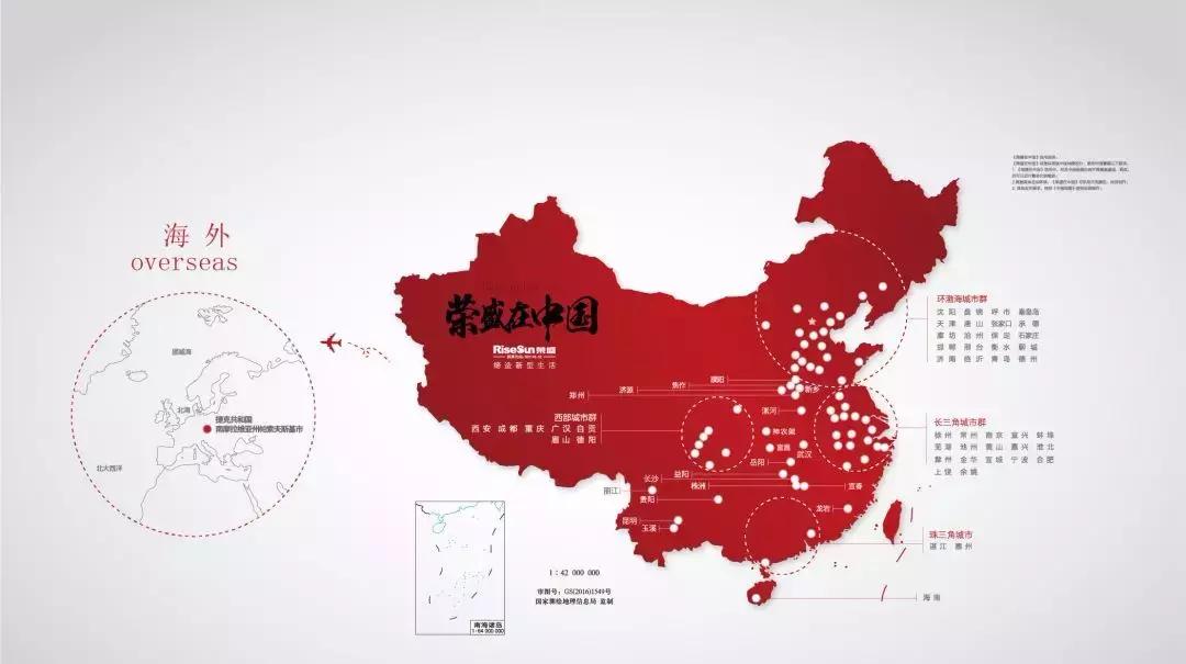 荣盛高端楼盘,荣盛御湖观邸现在开几号楼