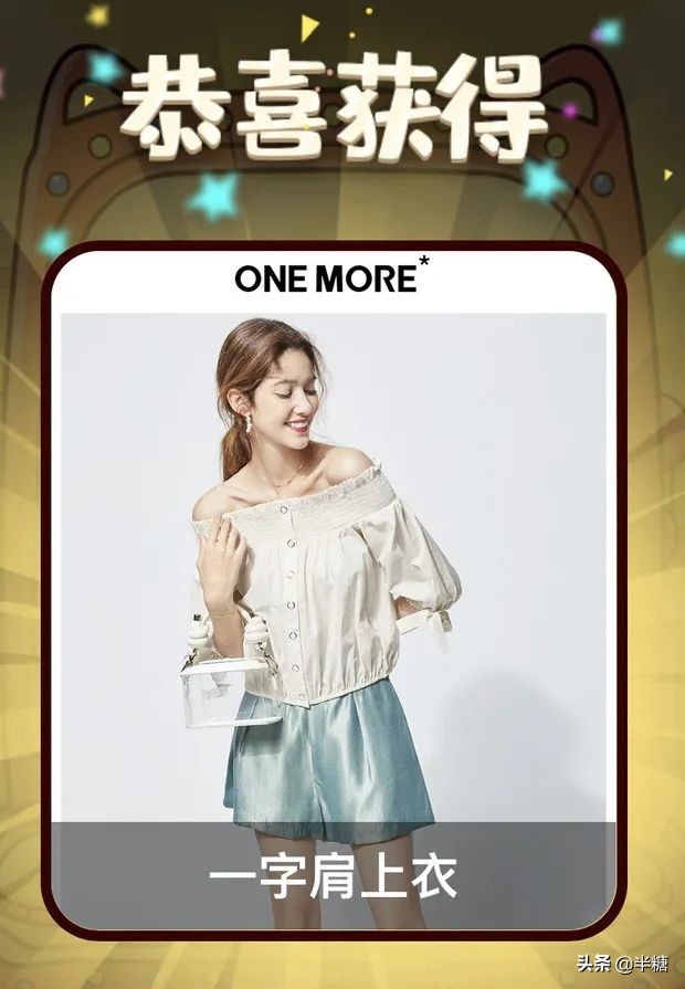 fiveplus清仓,fiveplus5折