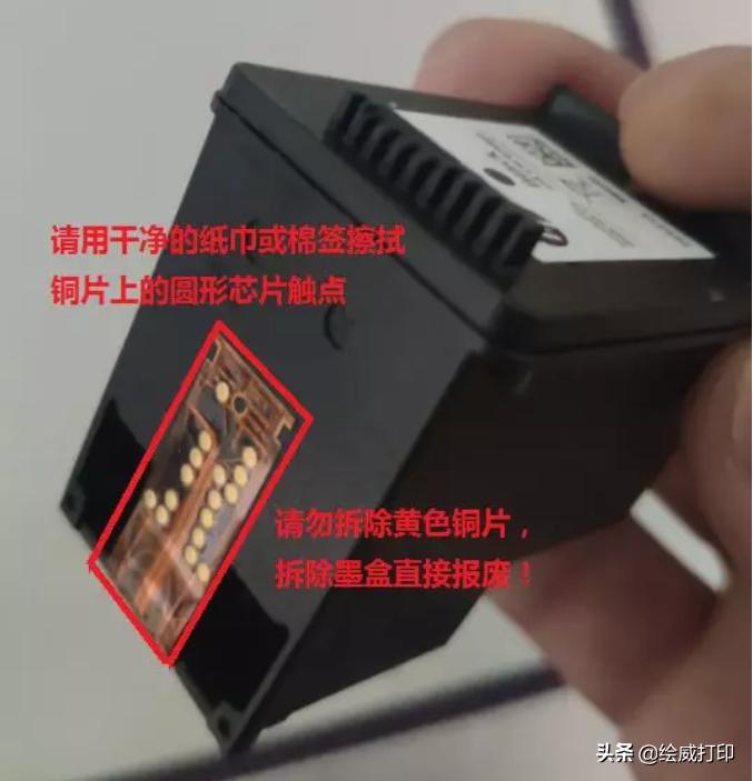 打印机墨盒提示用尽不用怕,打印机墨盒突然无法被识别怎么办