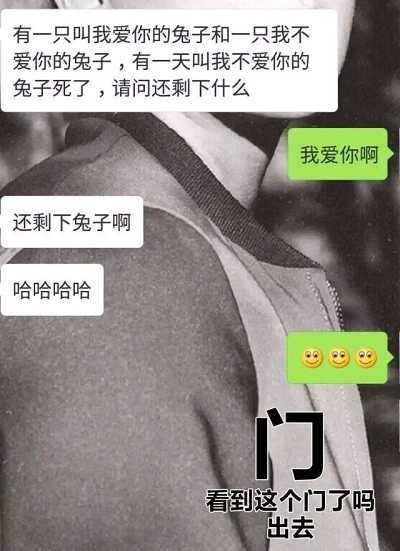 幽默笑话女神迎面走过来,晚上送女神回家的幽默笑话