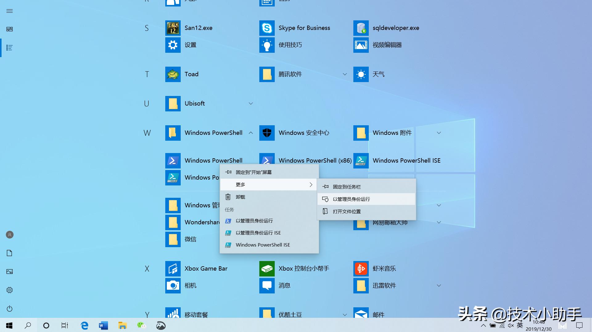 华为电脑管家多屏协同连接失败,华为管家多屏协同