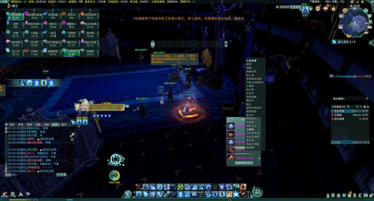 剑纯夜话白鹭,夜话白鹭剑纯单刷