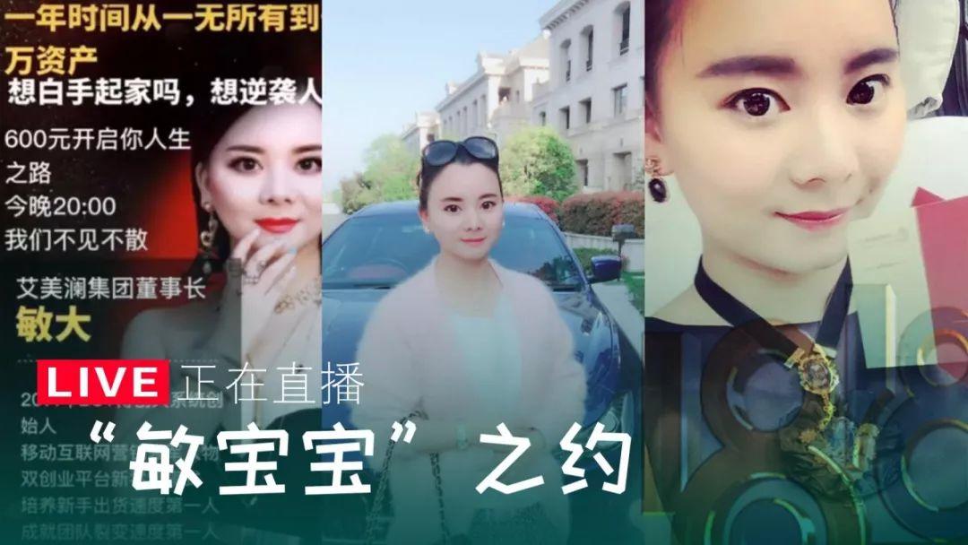 微商大迁徙，他们下一个平台会是谁？