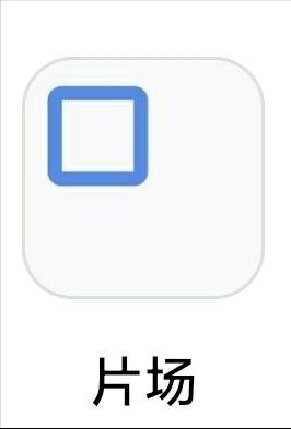 好用的苹果手机app推荐,好用的手机扫描app推荐