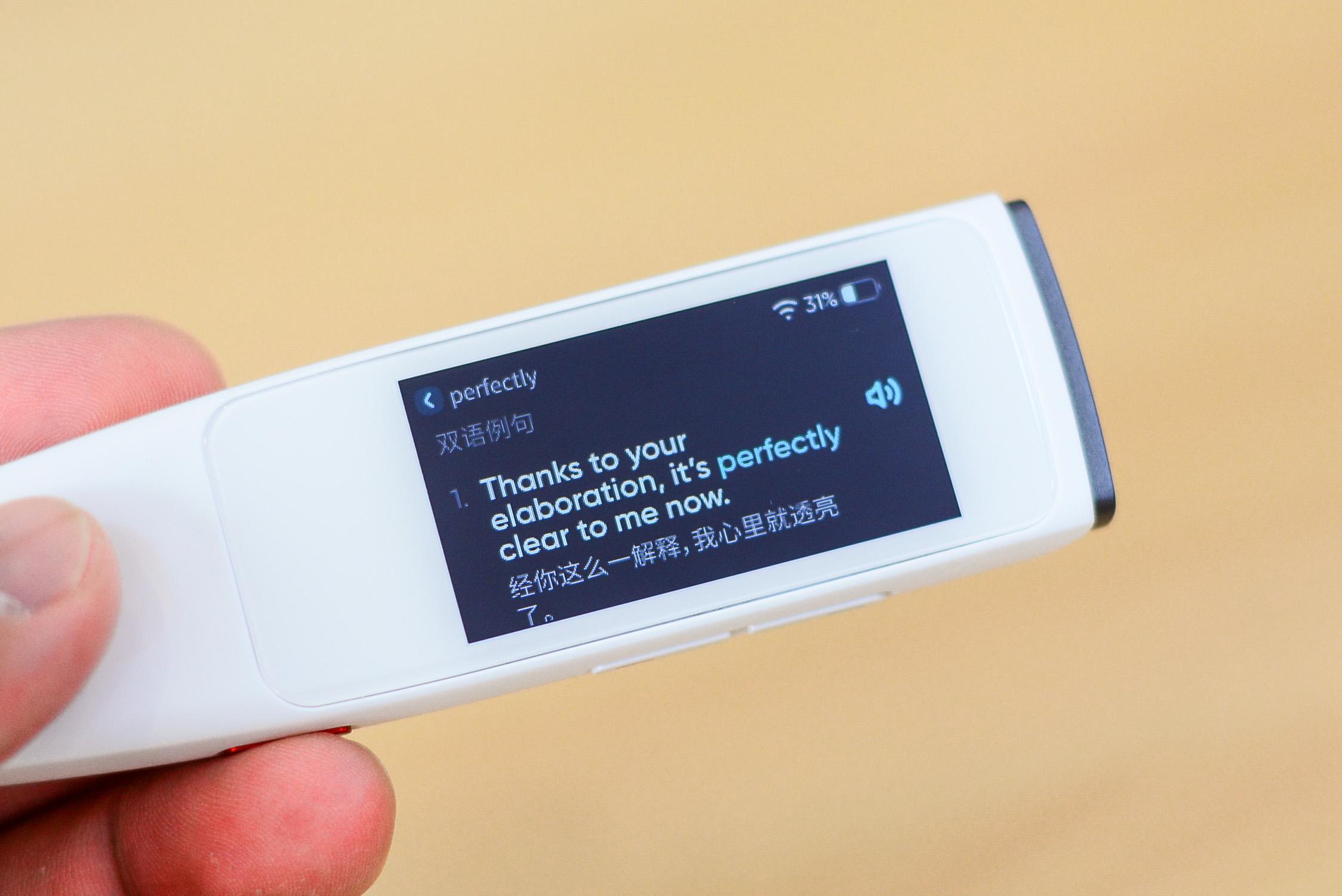 糖猫词典笔有口语测评吗,糖猫词典笔每日练口语怎么用