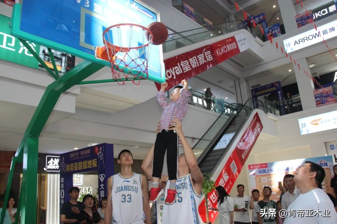 球星价到，一扣到底｜肯帝亚超级地板引爆庐江居然